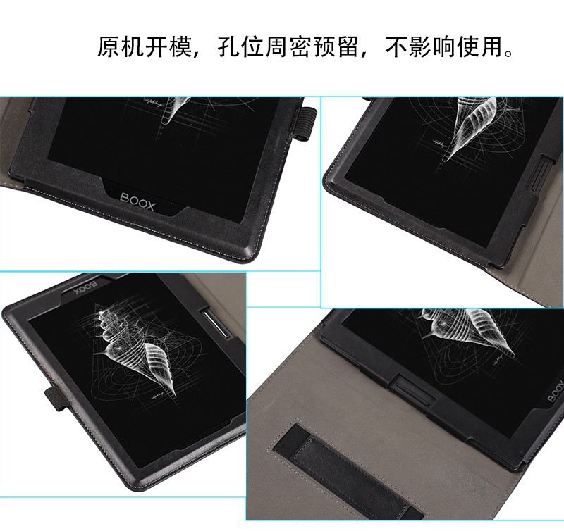Protective case, electronic light and thin reading, fall protection 5