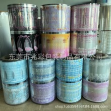 ����͸����ӡOPP/CPP�ԄӰ��b��Ĥ �Α�Ƭ���bĤ �¿��������