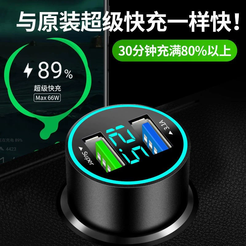 Новый 100w двойной порт USB автомобильного зарядного устройства qc3.1+pd цифровой дисплей алюминиевый сплав быстрая зарядка головка автомобильного зарядного устройства одно на два