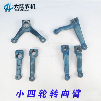 Tiandong, and Zhongyuan tractors: steering linkage, Power take-off
