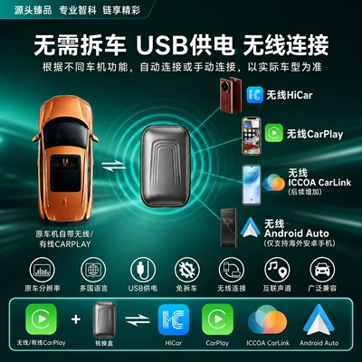 Simsiz CarPlay və Android Auto BMW's original wired system to