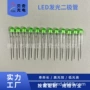齐全发光高光效绿色二极管