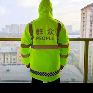 Security Reflective Same Style People Reflective Clothing Reflective Safety Outer Wear Fashionable Cycling Windproof Waterproof and Rainproof