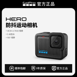 GoPro HERO运动相机4K高清防抖户外防水Vlog轻巧数码摄像机13mini