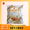 寶桃改良劑1kg 複配乳化酶制劑面包用改良劑 食品級酶制劑