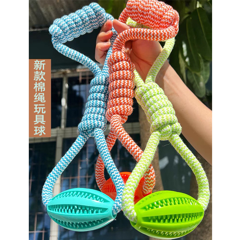 Dog Toy drawstring ball food leakage molar elastic Corgi golden retriever puppy small medium dog pet relieving stuffy interactive play