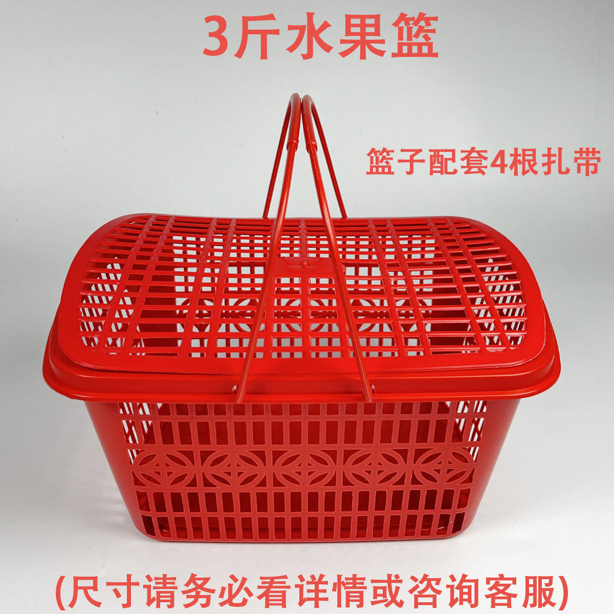 Cover, 50 pieces