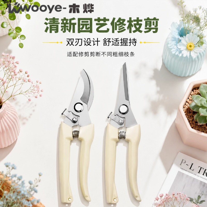 不锈钢园艺剪 花园剪 修树枝剪刀 户外园林工具 果园摘果剪刀批发