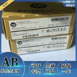 1769-IF4FXOF2F 1746-C7 1769-IF4XOF2 1784-U2DN 罗克韦尔AB模块