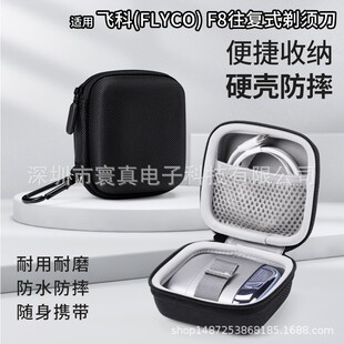 �m���w��FLYCO F8����ʽ��횵��ռ{��늄Ӻ���ռ{��Ӳ�����o����