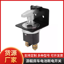 20247 �羳������ͧ������ضϵ翪�� ����������Դ�ܿ���