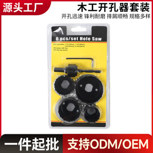 �S��ֱ�Nľ���_����19-64mm���b�荴��ʯ���Ͳ������11pcs���