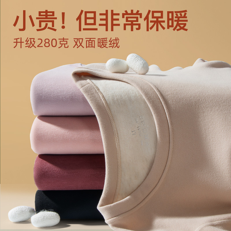 2025新款德绒保暖内衣女士套装羊毛蚕丝加绒加厚打底衫内穿秋衣裤|undefined