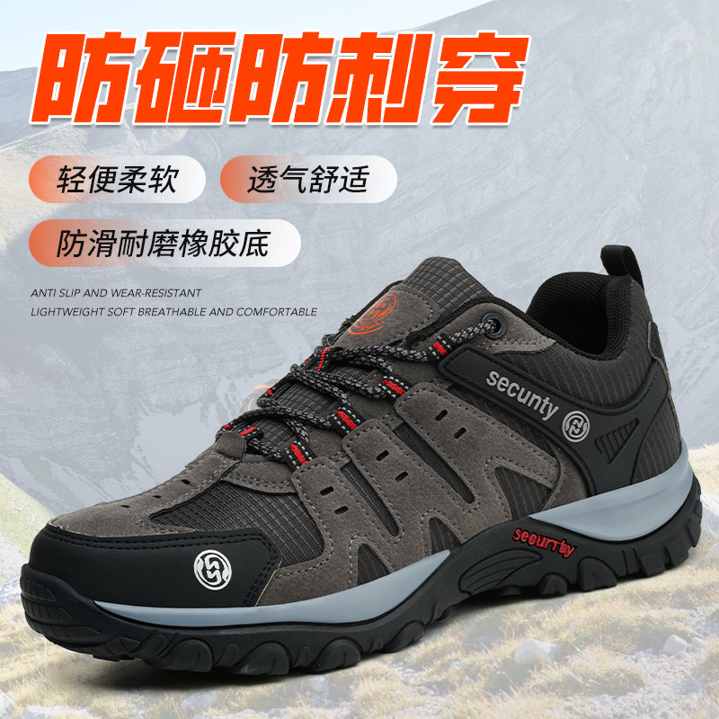 绝缘6kv防砸防刺劳保鞋男 登山户外工地耐磨透气 厂家直销现货