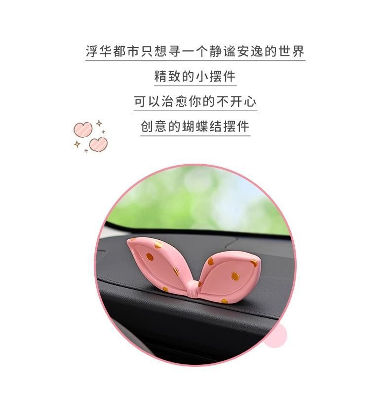 Cute bow car ornaments car creative center console screen accessories car decoration supplies girls