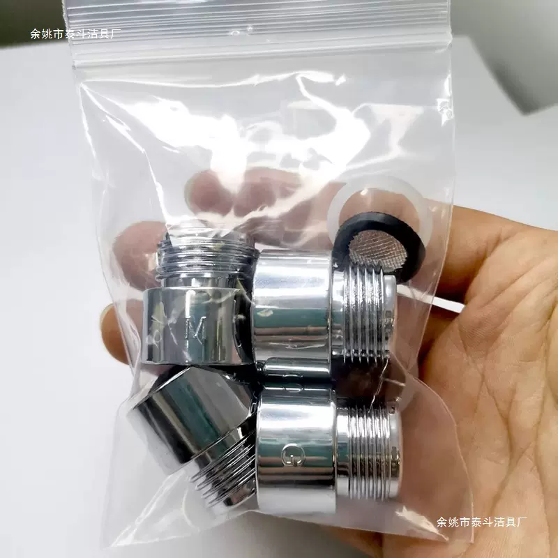 日式花洒转接头KMGT适配器莲蓬头转换口变换转接淋浴喷头转接头无