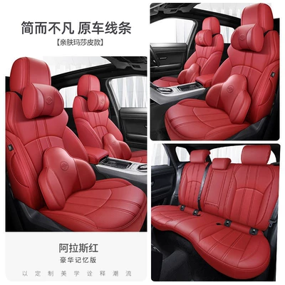 Modelə uyğun (Original) oturacaq örtükləri — perforated leather for breathability, and designed specifically - alas-memory-edition-five-seater-nappa-leather-full-coverage-for-front-and-rear-rows