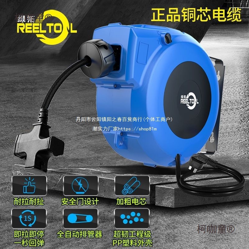 电鼓卷线器汽修洗车线鼓卷管器自动伸缩卷线器国标铜芯电缆麦太保