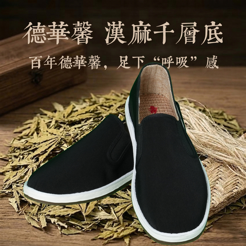 Spring and Autumn Men's Shoes, Old Beijing Cloth Shoes, Men's Slip-On Shoes, Breathable Rubber Sole, Wholesale Low-Top Cloud-Pattern Sole Cloth Shoes for Men