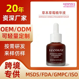 面霜;液态精华;涂抹面膜