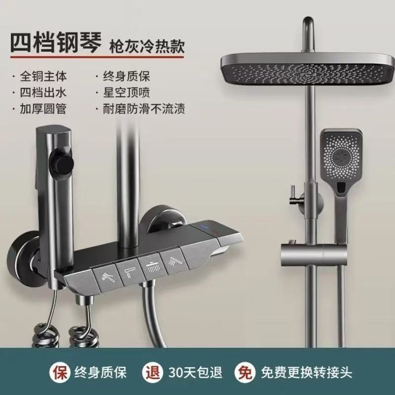 Todo el cobre conjunto de ducha para baño doméstico ducha de boquilla de presión