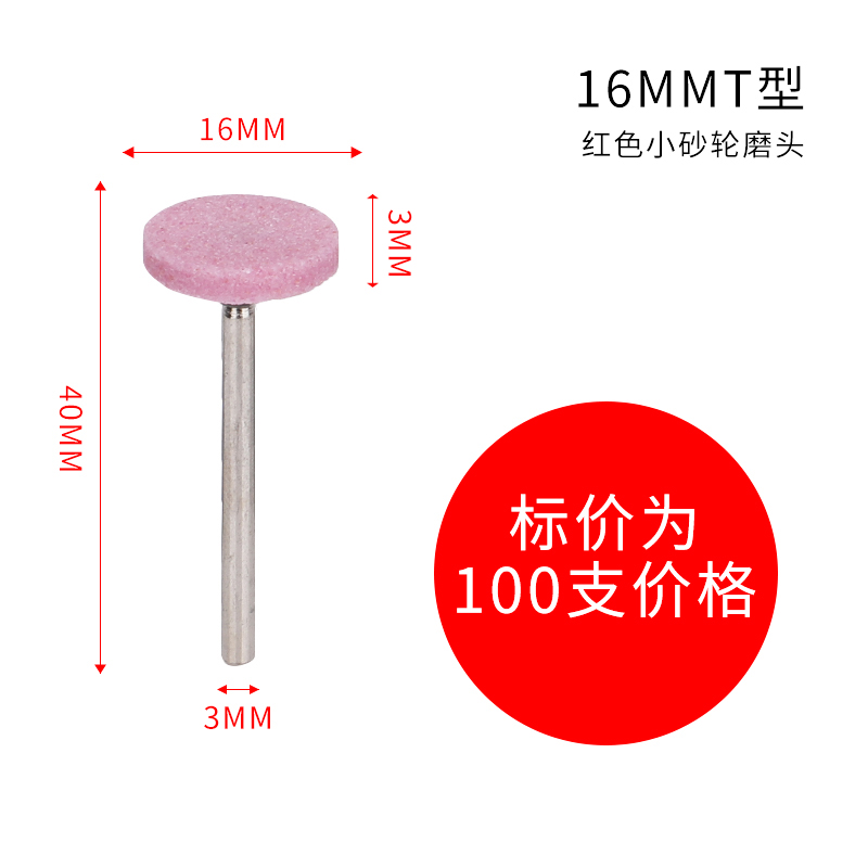 Mueda de molienda cabeza de piedra de fuego 3mm molino eléctrico pulido neumático lápiz de molienda de aire taladro tipo T pequeño abrasivo metal de arena