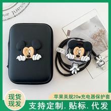 ӢҎ20w�����������o���m���O��16/15plus���������o��14promax