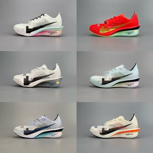 ����ZoomX Vaporfly NEXT% 4 �R����ϵ�й�·���ٳ��p�����ܲ�Ь.