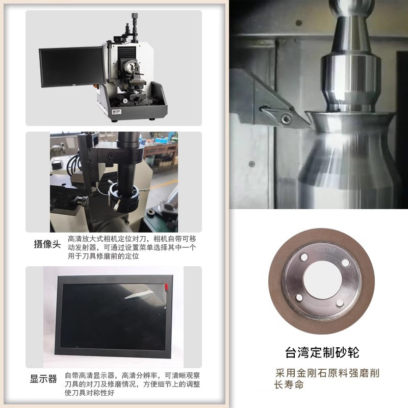 Taixing inteligente afilador de cuchillas CNC afilador de cuchillas de acero tungsteno de alta velocidad aleación de acero compuesto afilador M4