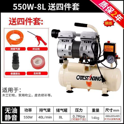 Spray Paint Air Pump, Hava kompressorları - 8l-550w-copper-motor-four-piece-set