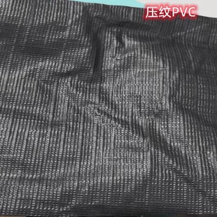 Black Pvc Rough Embossed Film, Inflatable Swimming Ring Film, Packaging Film, Printed Shower Cap, Raincoat, Shoe Cover, Sleeve Film