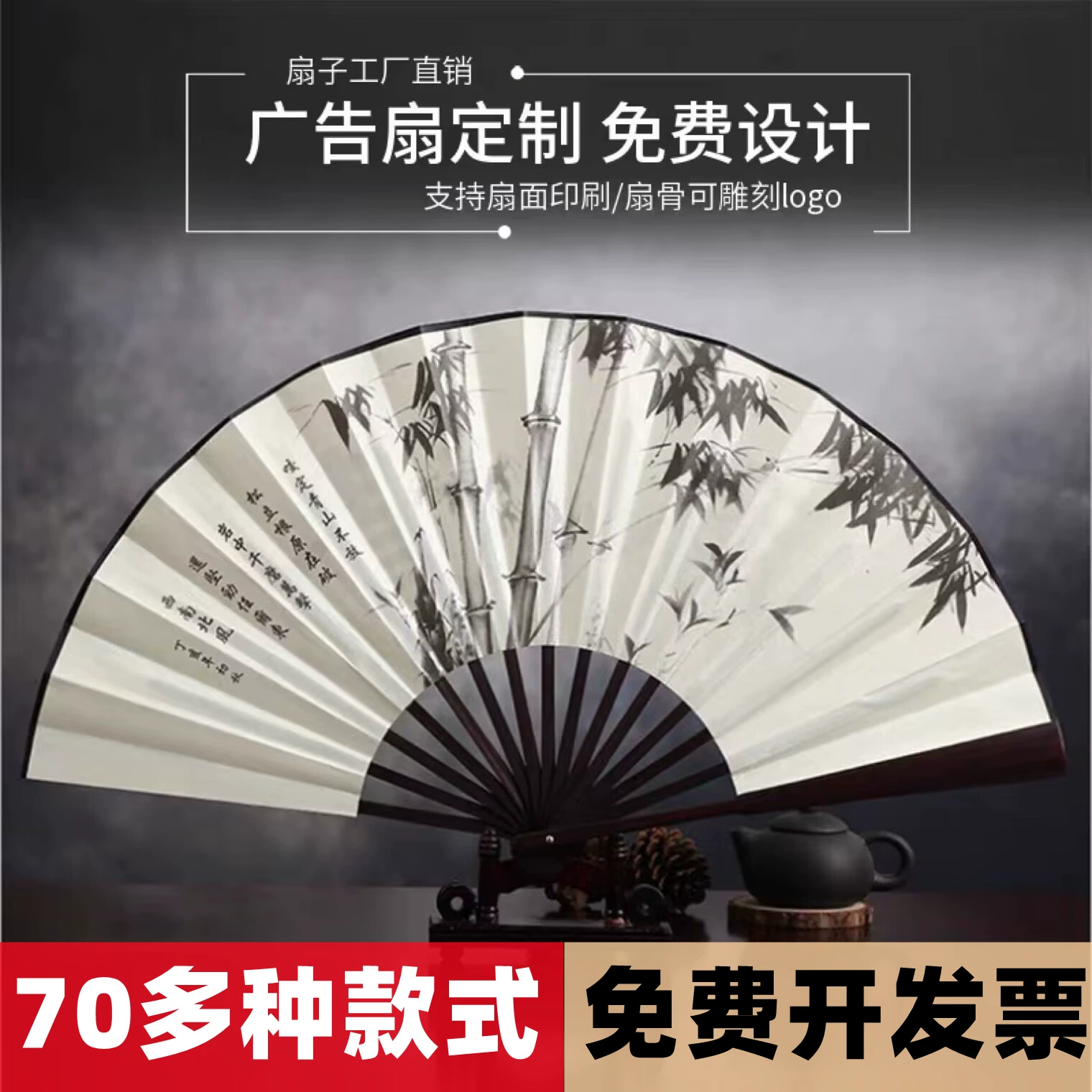 Веер, складной веер в древнем стиле, складной веер в китайском стиле, невидимое культурное наследие, танцевальный веер Cheongsam, пустой веер «сделай сам», портативный рекламный веер