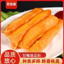 百田森蜜脆地瓜炸粉 薯条脆炸粉薯条酥粉20kg/箱甘梅地瓜炸粉专用