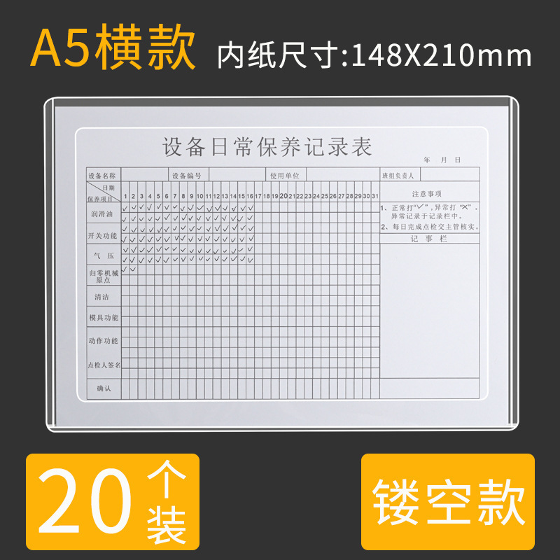 a4 紙中空磁気フォルダー透明インサート収納袋シングルページボードクリップファイルステッカーカードホルダー壁掛けルーズリーフ|undefined