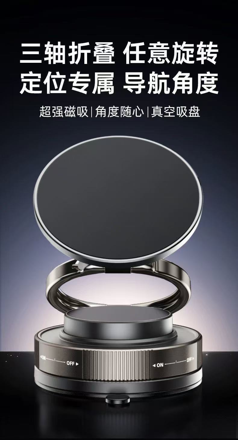 New Mobile Phone Magnetic Holder, Rotating and Foldable, Double-Sided Suction Holder, Suction Cup Type Car Vacuum Adsorption Holder