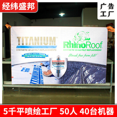 showbill Printing Market Two-sided PVC The opening Hanging advertisement activity Banner