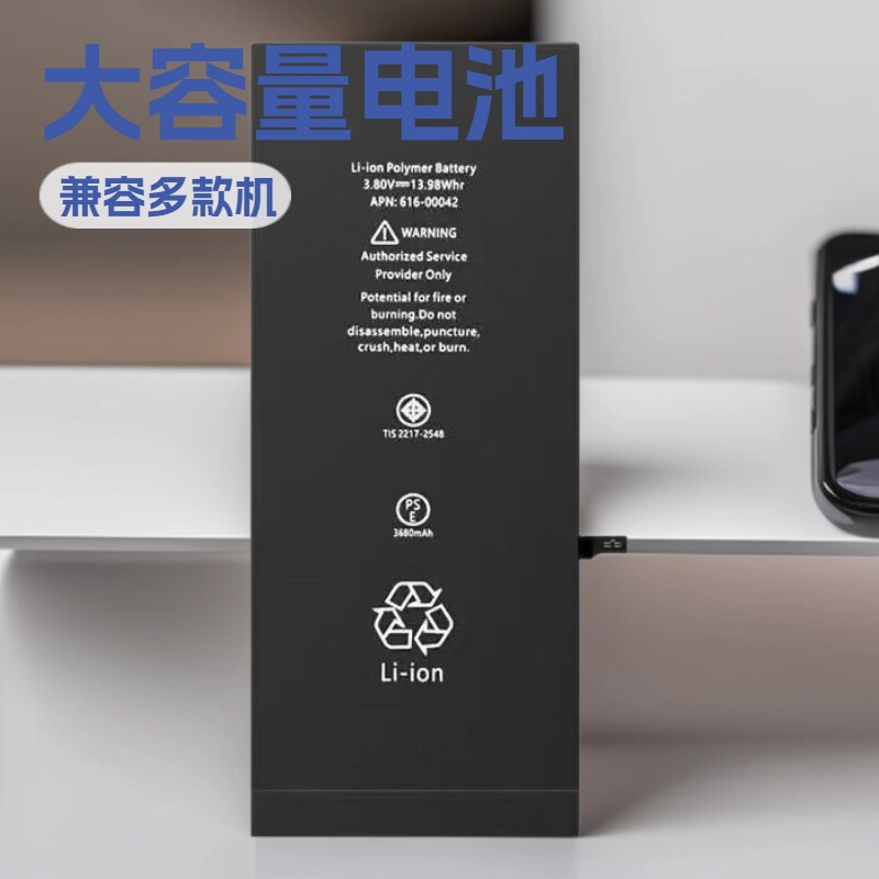 Suitable for iPhone Xr Mobile Phone Lithium Battery Manufacturers Direct Sales Spot Wholesale Suitable for iPhone Xr Mobile Phone Lithium Battery Manufacturers Direct Sales Spot Wholesale