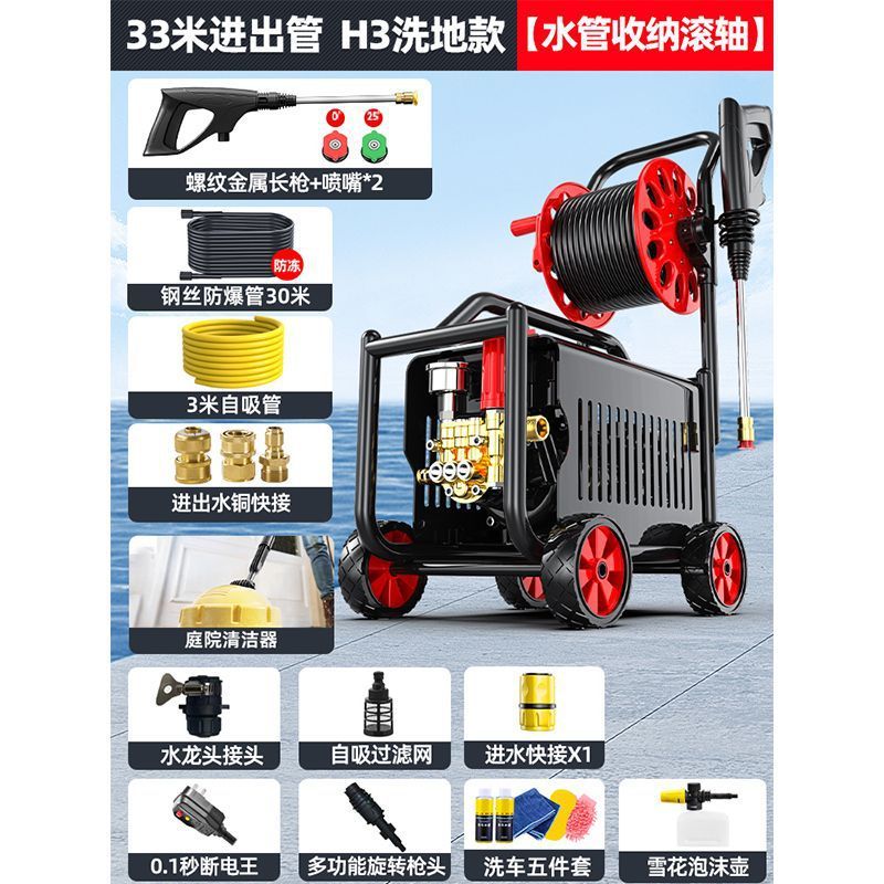 德力西洗车机神器家用220V高压水泵大功率新款水枪便携式强力洗地|undefined