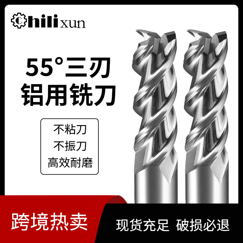 55-Degree Aluminum Milling Cutter, Extended Cnc Cutting Tool, Aluminum Three-Flute Keyway Tungsten Steel Carbide 3-Flute End Mill