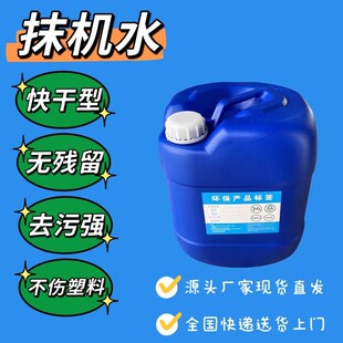 �S��ֱ�NĨ�Cˮ20L��ζ����͙Cе���z����ȥ��Ч���ò�������