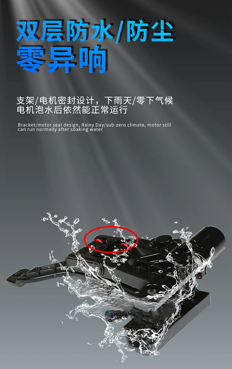 Suitable for Ideal L8/L7 Electric Pedals L6/L9 Welcome Foot Pedals One Original Intelligent Retractable Modification Parts