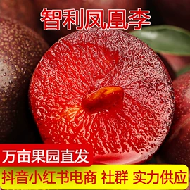 其他水果;梨;番薯类