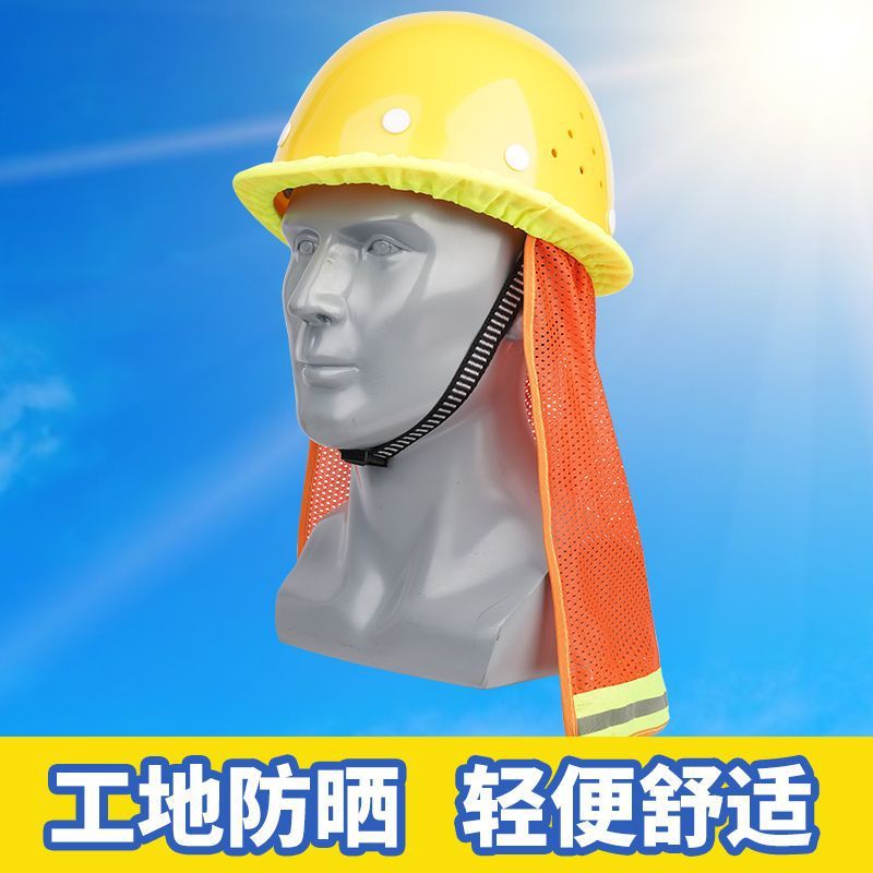 Casco de verano cortina de sombrero amplia amplio anillo de sombrero para cubrir la cara anti-UV sombrero de sombrero único