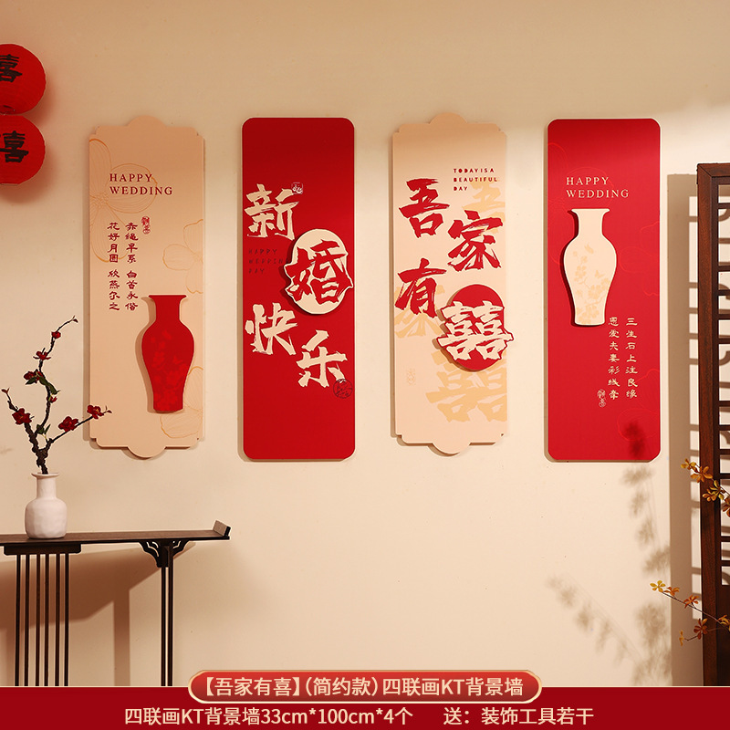 Junta de matrimonio de fondo de pared estereoscópica de diseño de la casa de bodas conjunto de nueva puerta de entrada de la casa decoración de caracteres super grandes