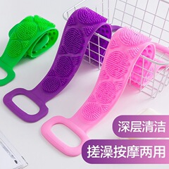 Silicone Scrub Brush Strong Shower Back Scraper Dead Skin Remover for Men and Women Long Back Shower Brush Gadget