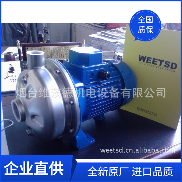 EBARA CDX200/20,EBARA CDX200/25不锈钢离心泵