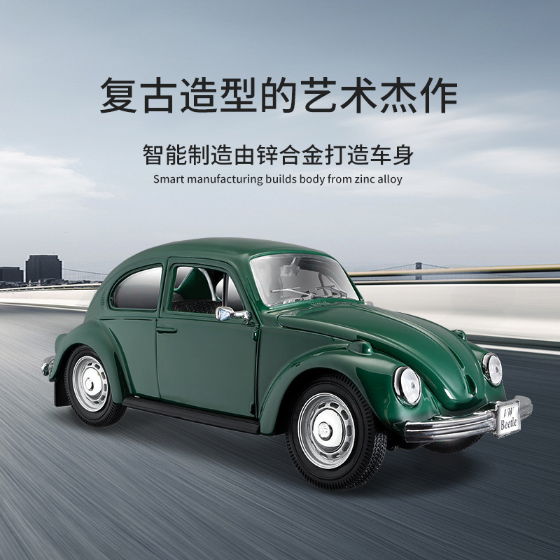 Maisto 1:24 Bmw Mini Volkswagen Beetle Simulation Alloy Model Metal Car Model Display