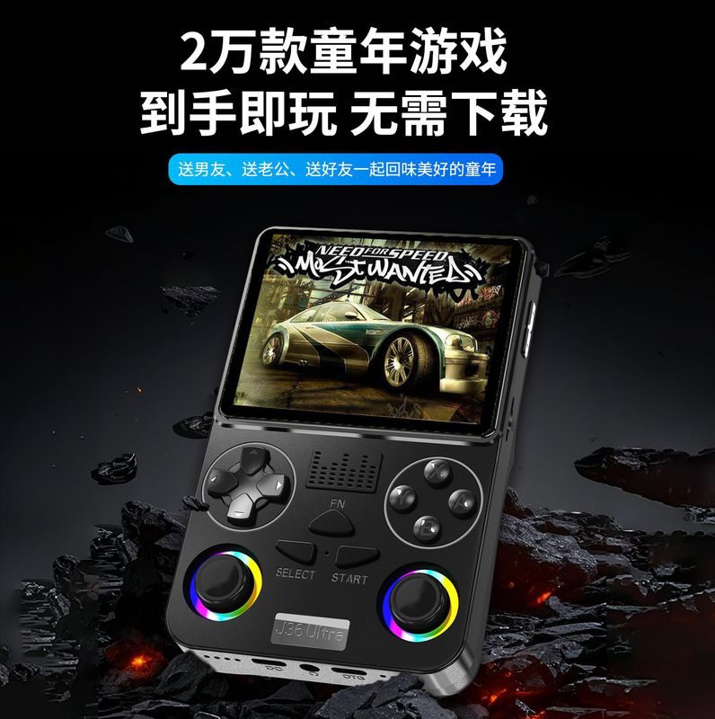跨境J36ultra新款掌上游戏机安卓系统联网复古GBA街机经典FC便携|undefined