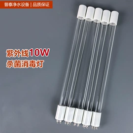 净水器配件;水杀菌消毒;自吸泵