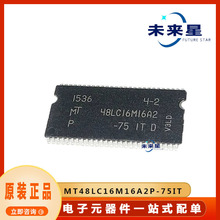 MT48LC16M16A2P-75IT �惦��оƬ TSOP54 �ṩBOM��� ԭ�b��Ʒ